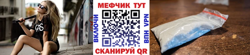 Купить закладку Жигулёвск СОЛЬ  Меф  ГАШ 