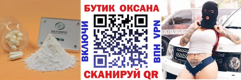 blacksprut как зайти  Жигулёвск  БУТИРАТ вода 
