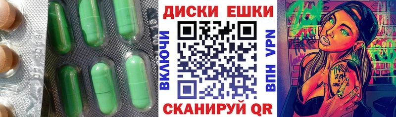 ЭКСТАЗИ ешки  Жигулёвск 
