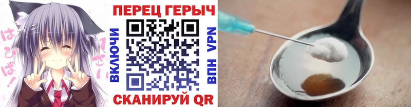 Героин хмурый  маркетплейс официальный сайт  Жигулёвск 