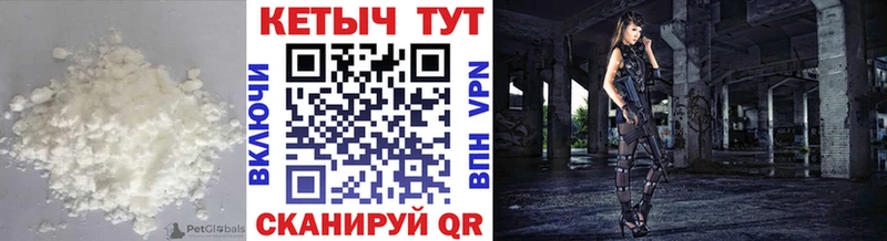 Кетамин ketamine  Жигулёвск 