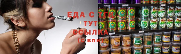 синтетический гашиш Белокуриха