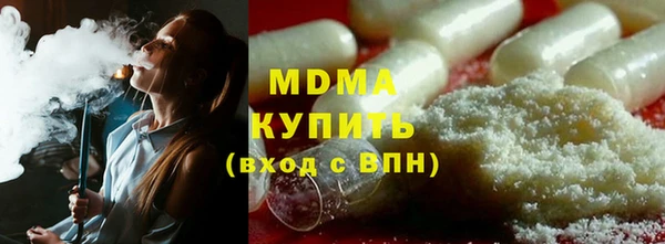 соль ск Белоозёрский