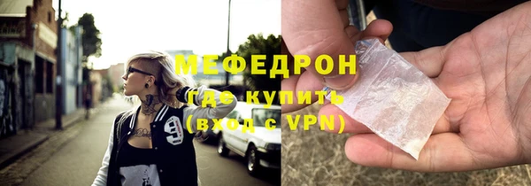 соль ск Белоозёрский