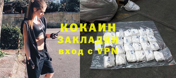 синтетический гашиш Белокуриха