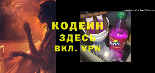 соль ск Белоозёрский