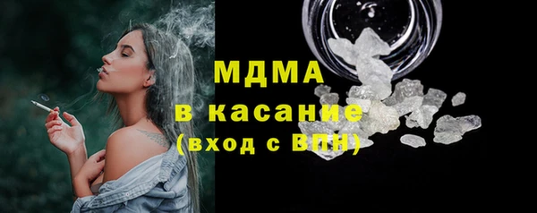 соль ск Белоозёрский