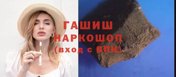 синтетический гашиш Белокуриха