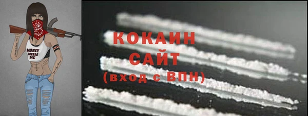 соль ск Белоозёрский