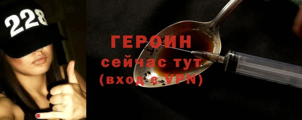 синтетический гашиш Белокуриха
