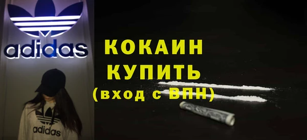 синтетический гашиш Белокуриха
