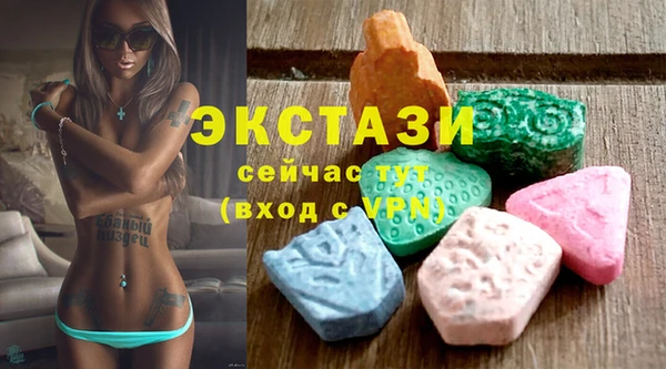 синтетический гашиш Белокуриха