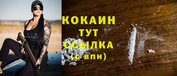 синтетический гашиш Белокуриха