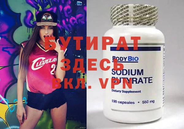 синтетический гашиш Белокуриха
