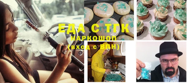 соль ск Белоозёрский