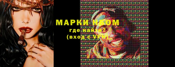 синтетический гашиш Белокуриха