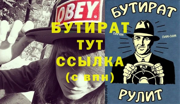 круглые Беломорск