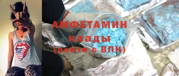 синтетический гашиш Белокуриха