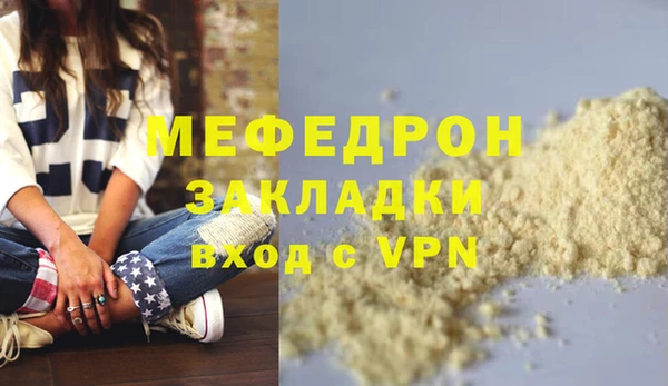 соль ск Белоозёрский