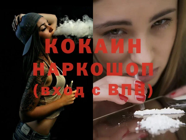 синтетический гашиш Белокуриха
