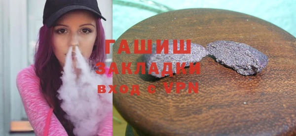 соль ск Белоозёрский