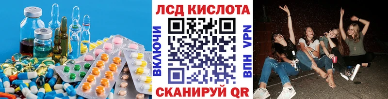Лсд 25 экстази кислота  даркнет сайт  Жигулёвск 