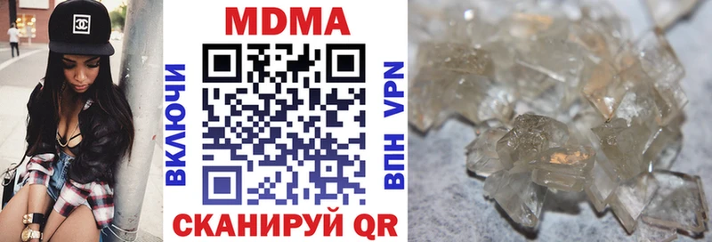 нарко площадка клад  купить наркоту  гидра онион  Жигулёвск  MDMA VHQ 