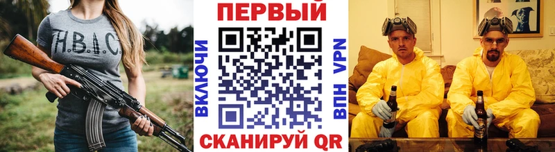 МЕТАМФЕТАМИН винт  как найти закладки  Жигулёвск 