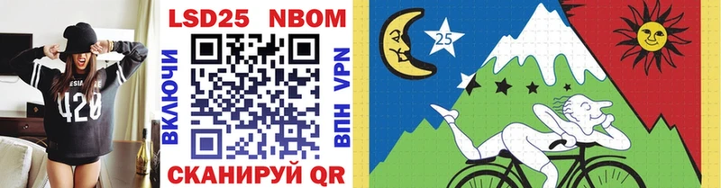 Марки NBOMe 1,8мг  купить наркоту  Жигулёвск 