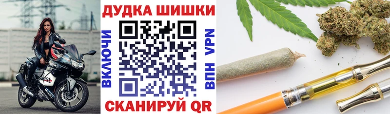 Марихуана сатива  Жигулёвск 
